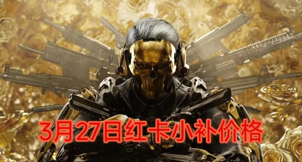 三角洲低价卡网图标