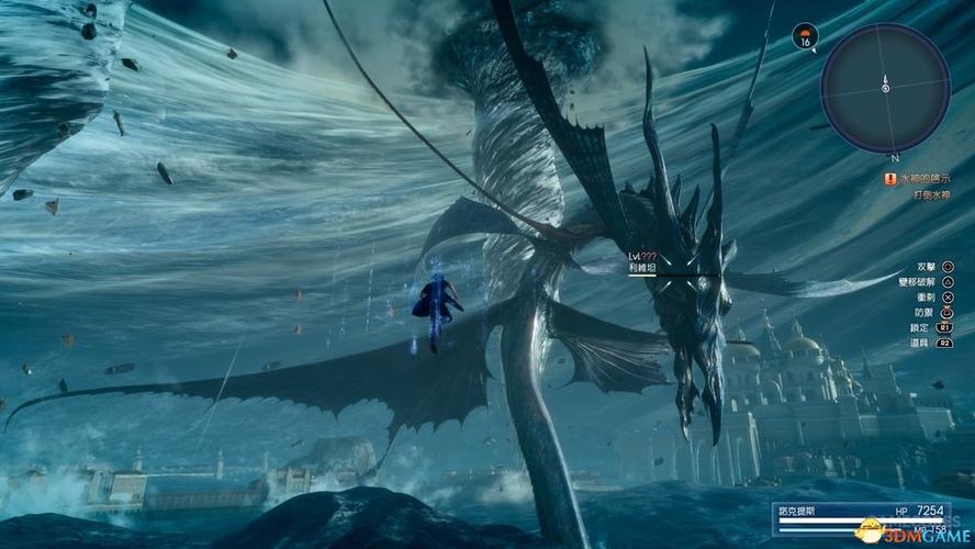 ff15最强boss