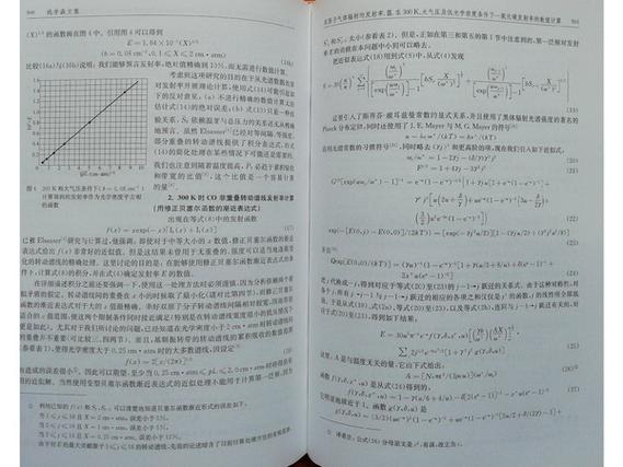 计算器算数不正确怎么改回来缩略图