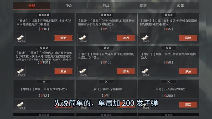 暗区突围脚本教程图标