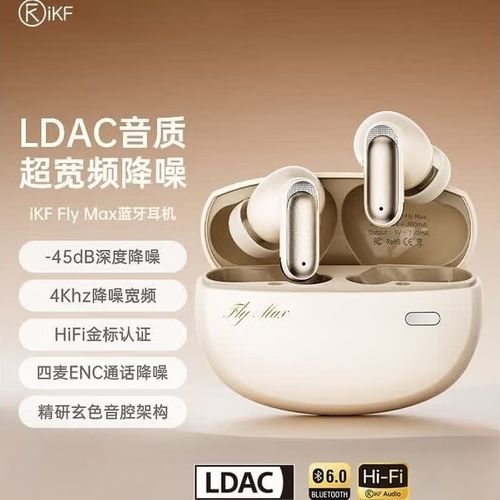 蓝牙耳机怎么降低延时