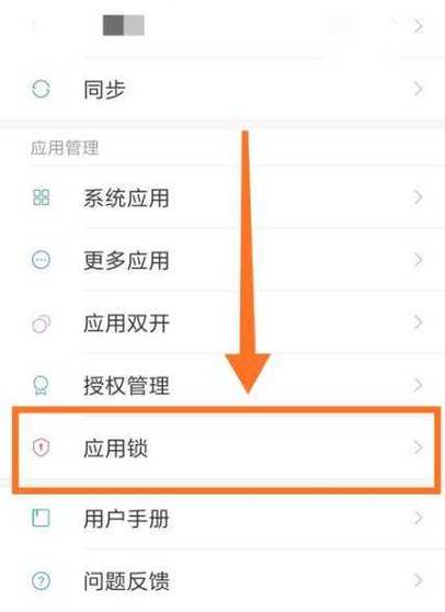 微信加密怎么取消掉缩略图
