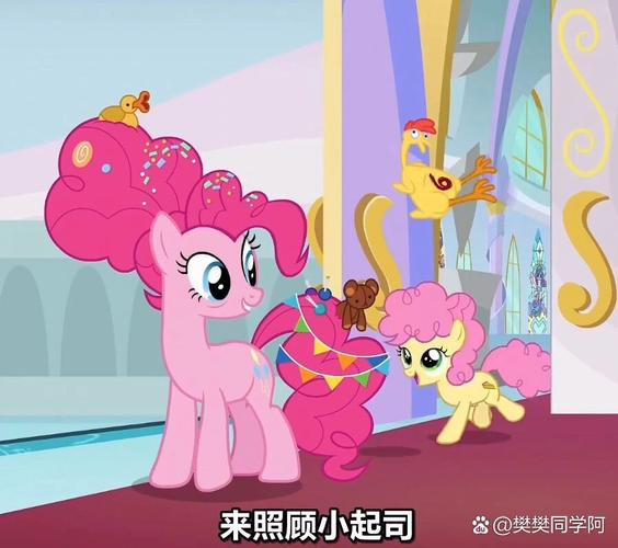 小马宝莉第9集免费播放