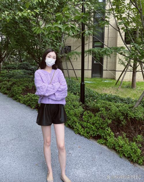 身上有巨大能量的女人
