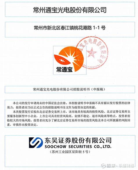 东吴证券官网进不去