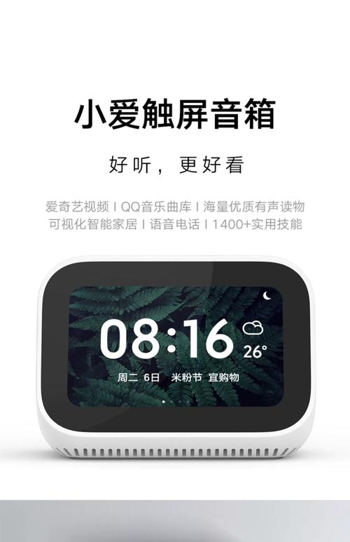 小雅音箱蓝牙搜索不到