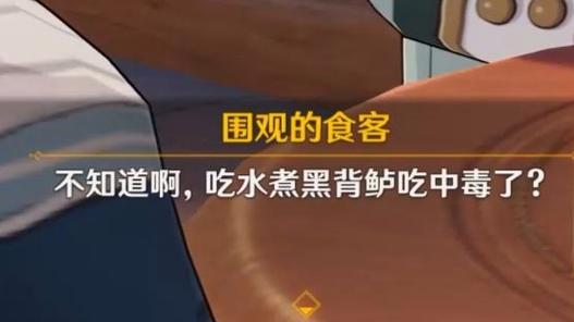 吃水煮黑背鲈中毒了表情包
