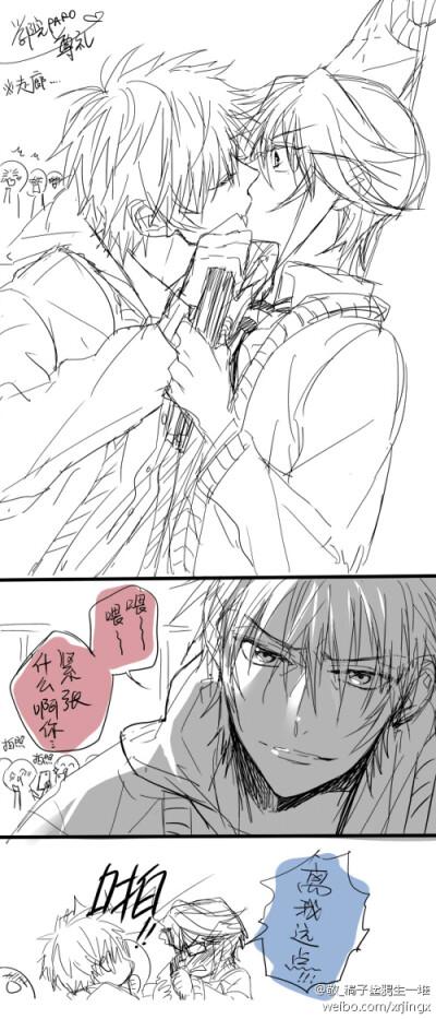 主K同人截图