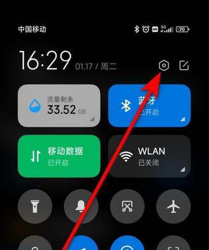 vivo手机突然变色是什么原因缩略图