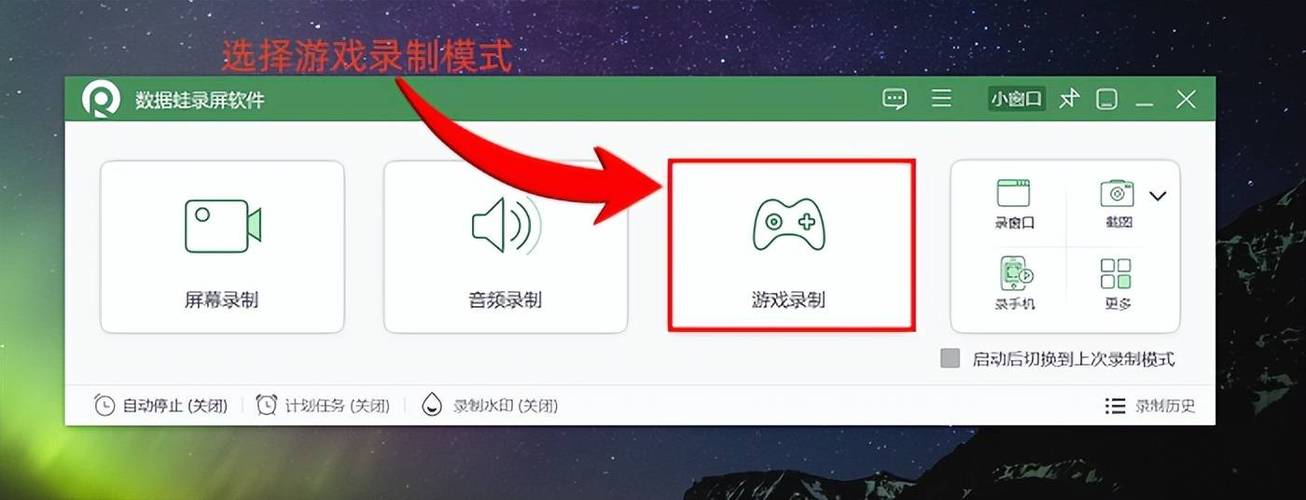 游戏开全屏卡窗口不卡