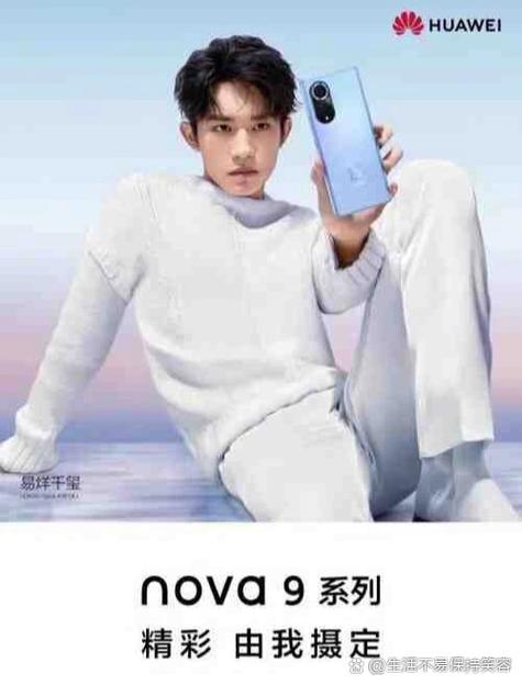 华为nova9拍照对比