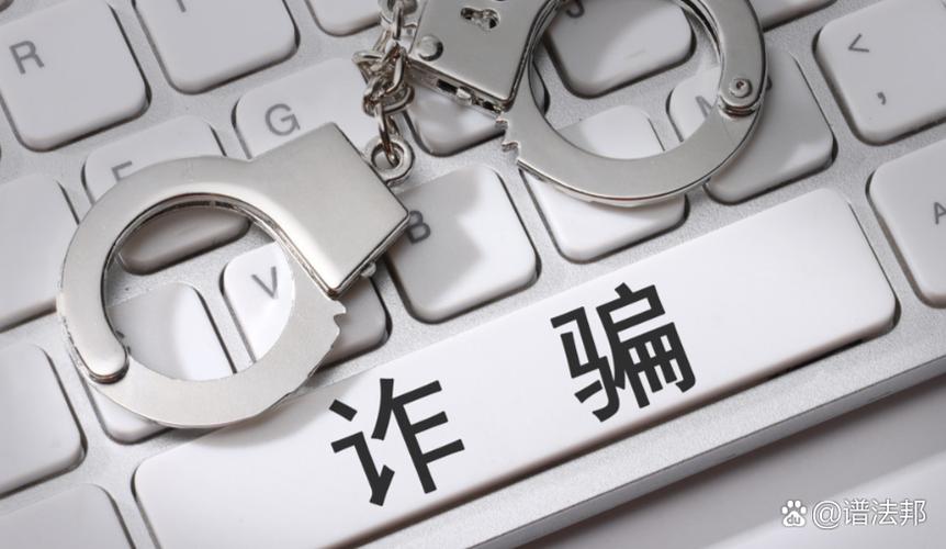 供应链一般骗什么人