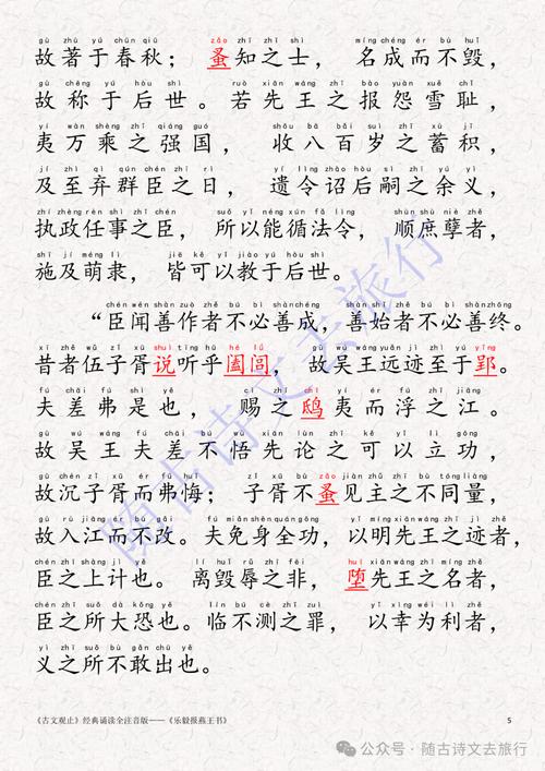 天下节度全文免费阅读