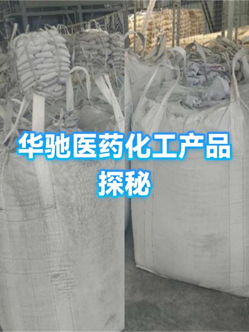 医药属于化工吗