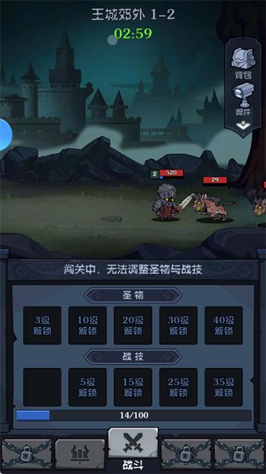 超级猎手官方下载
