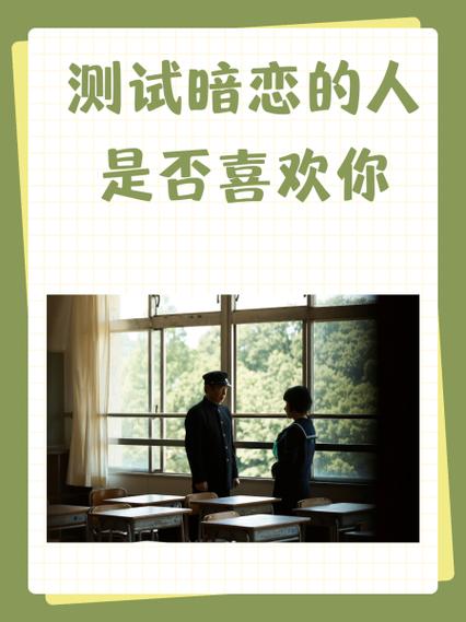 发什么朋友圈测试别人喜欢你
