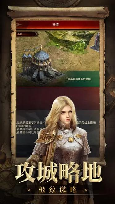帝国战纪破解版