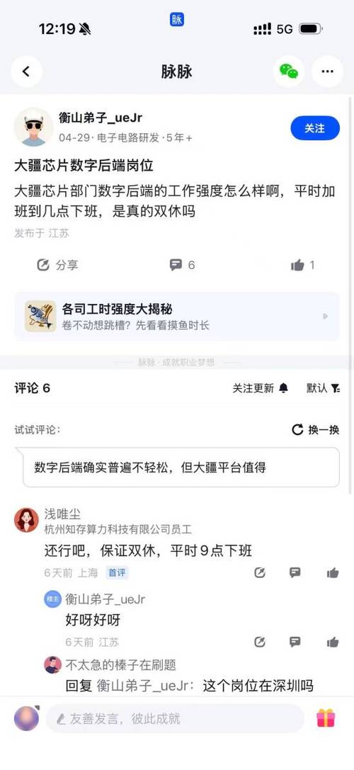 38岁从华为跳槽大疆可以吗