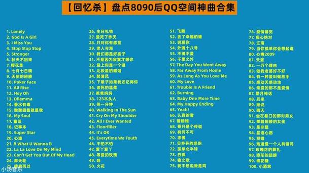 QQ音乐多少年了
