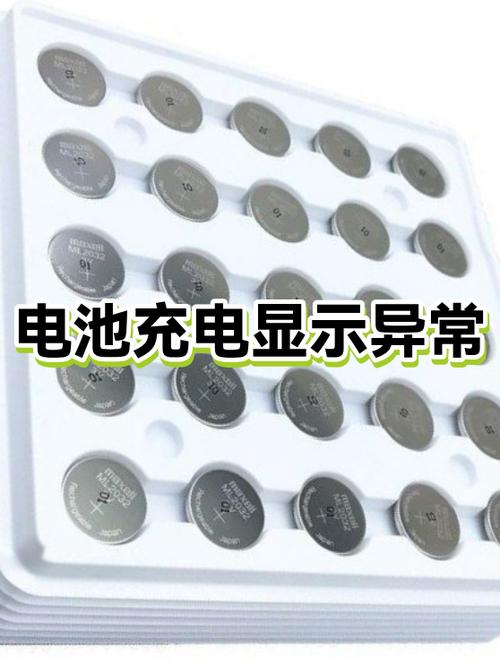 手机显示电池异常是什么原因