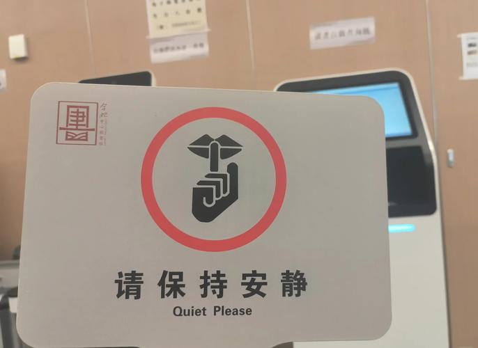 音响干扰器app下载安装