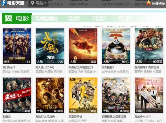 神奇影院在线观看免费缩略图