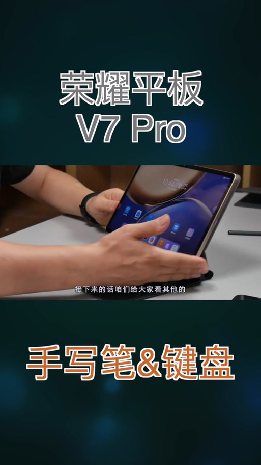 华为手机大号鼠标指针