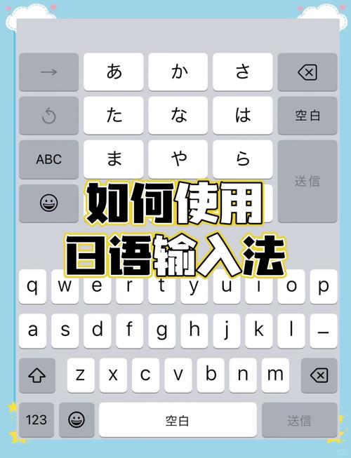 simeji日语输入法ios版图标
