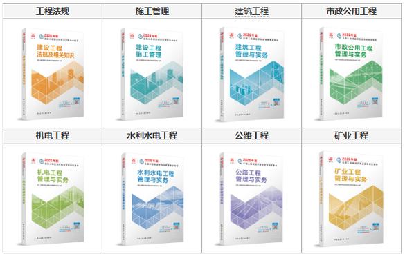 2026国家级规划教材