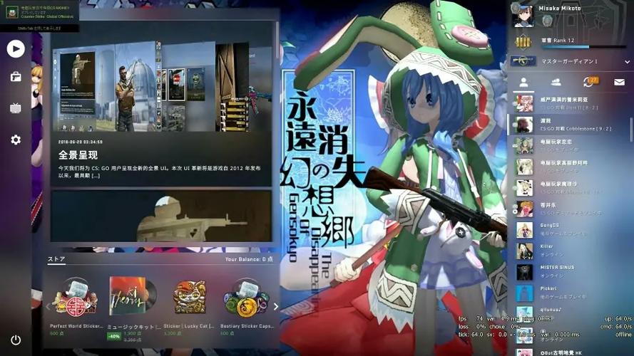 csgo不能输入中文的解决方法