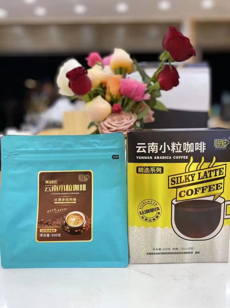 云南啡冠是杂牌子还是名牌