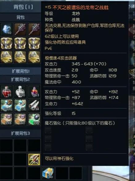 龙帝软件库游戏大小