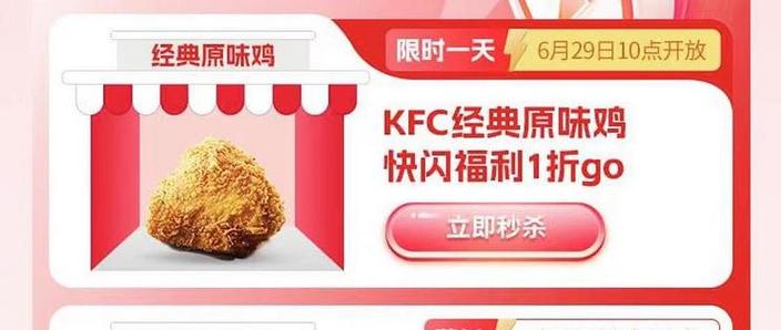 肯德基的积分怎么算的