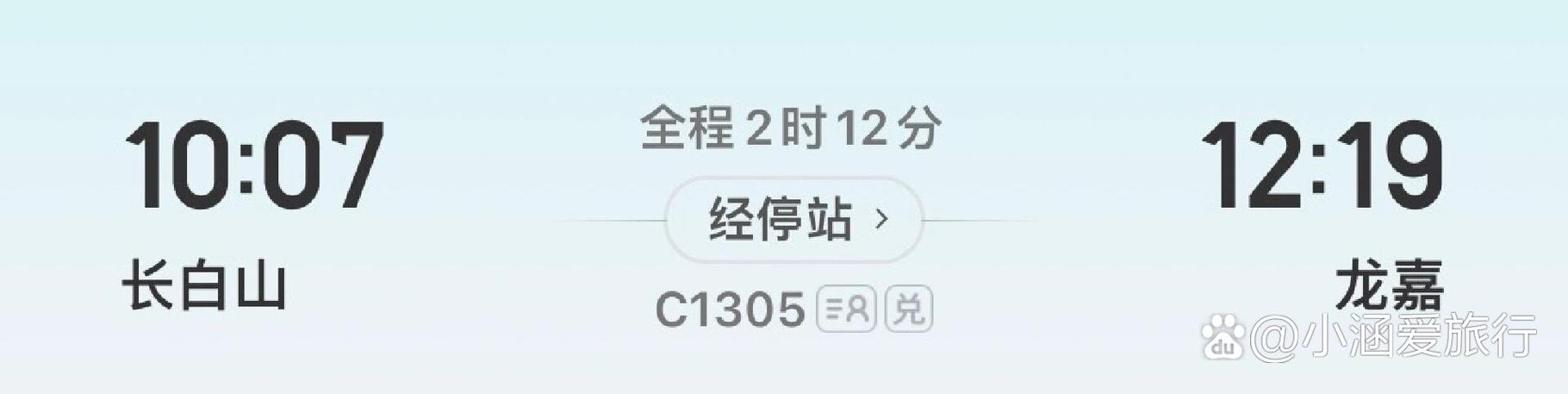 机场预留1个半小时够吗