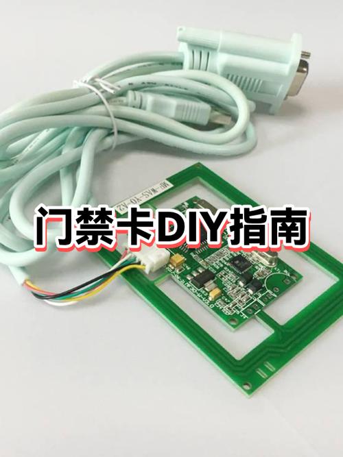 小区门禁卡自己可以配吗