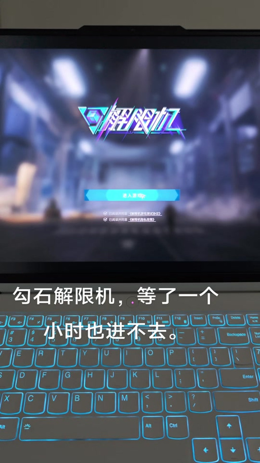 抖音关注受限怎么解除