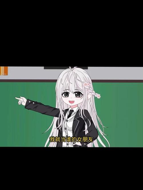 《病娇校花》一口气看完Mc