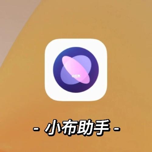 恍玩助手