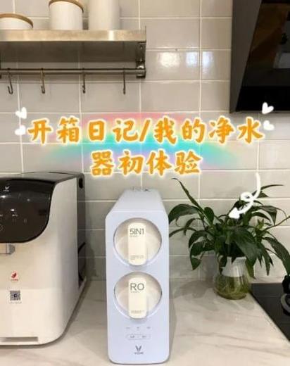 云米净水器故障排除截图