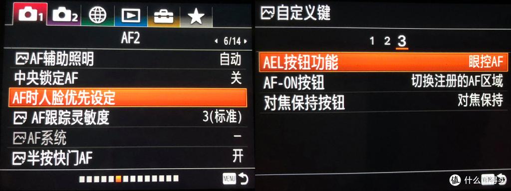 索尼a73对焦设置缩略图