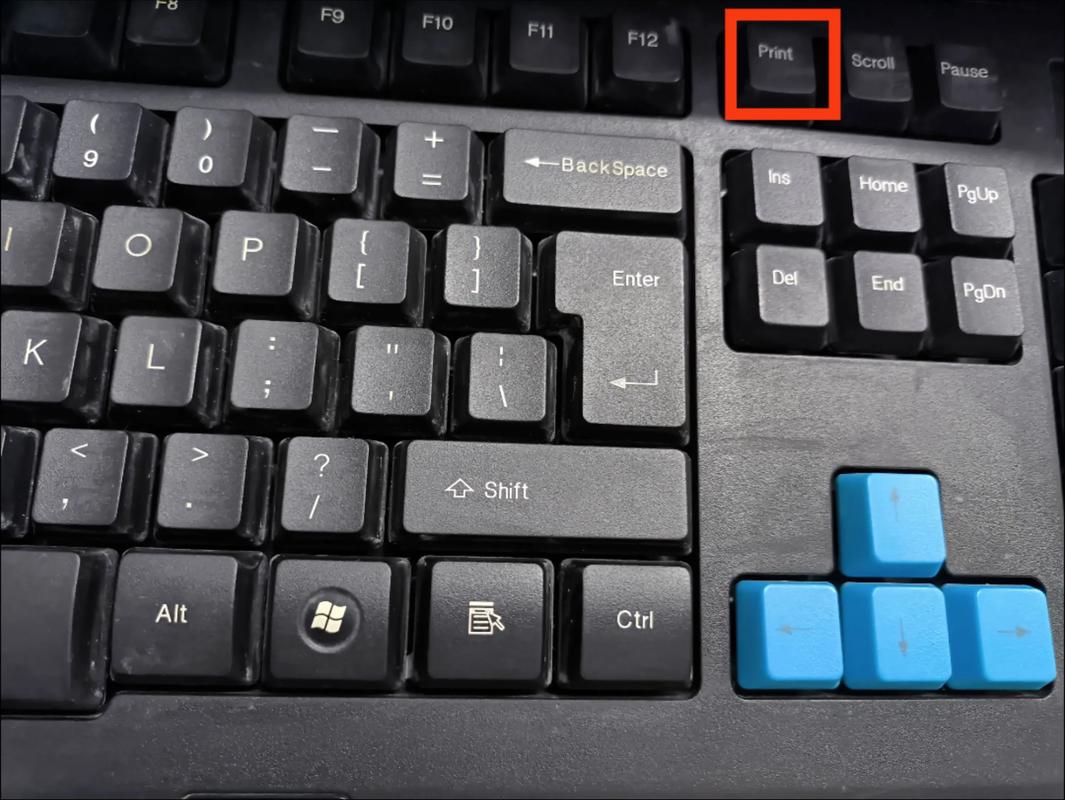 键盘在屏幕中间怎么办截图