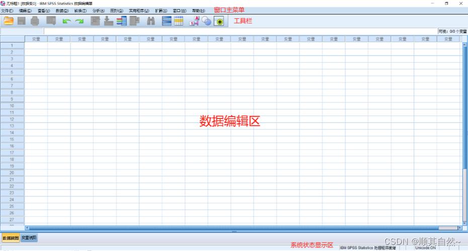 六助统计器(免费)图标