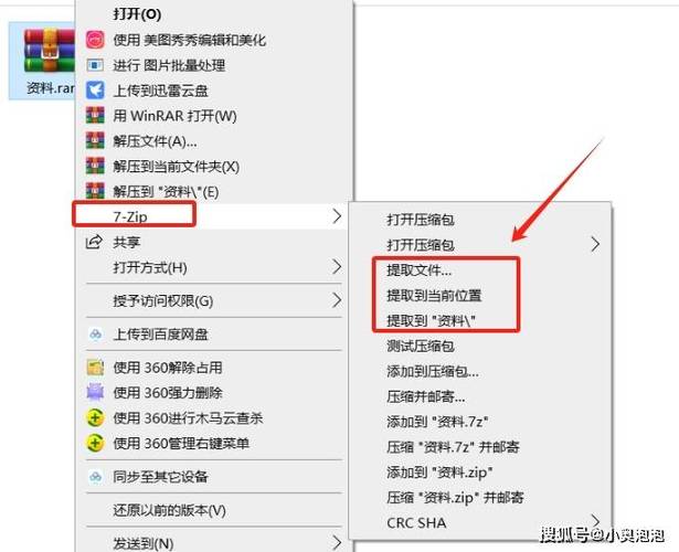 怎么把文件里的图片转到相册图标