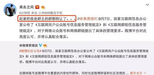 加入群聊有风险吗