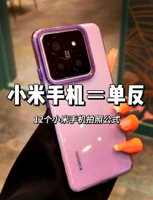 小米相册如何镜像翻转游戏截图