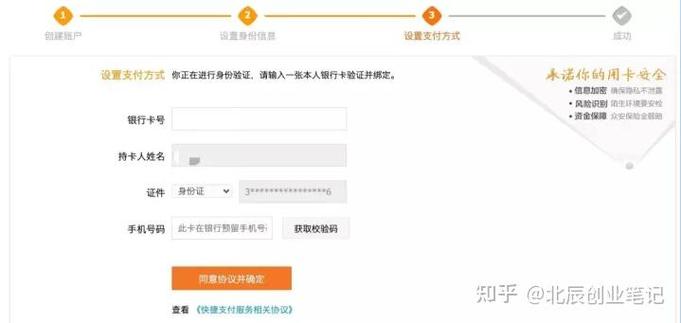 闲鱼号邮箱注册入口
