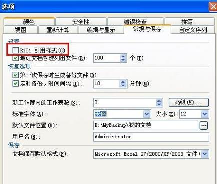 wps怎么把横着的表格变成竖着的