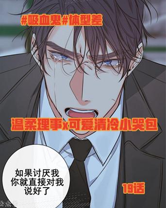 金代理的秘密在线阅读截图