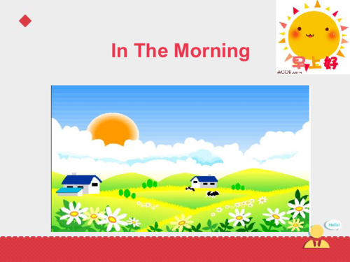 in morning还是on morning