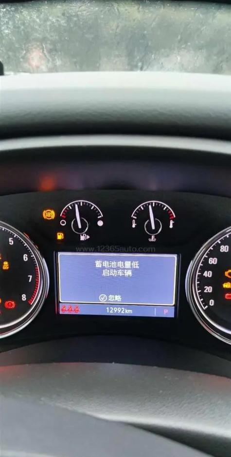 电池很快充满电,但很快又没电了缩略图
